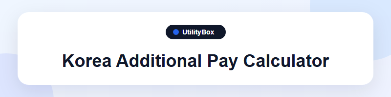 UtilityBox Korea Additional Pay Calculator