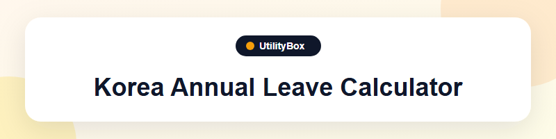 UtilityBox Korea Annual Leave Calculator