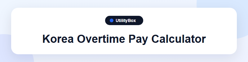 UtilityBox Korea Overtime Pay Calculator