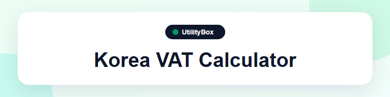 UtilityBox Korea VAT Calculator