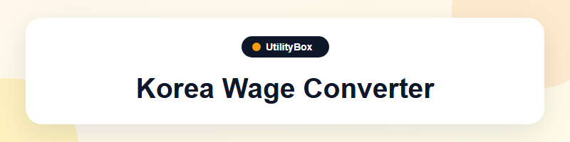 UtilityBox Korea Wage Converter